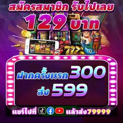 RICO55 RICO55