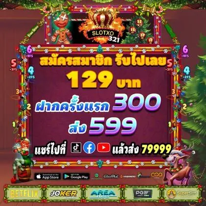 RICO55 RICO55